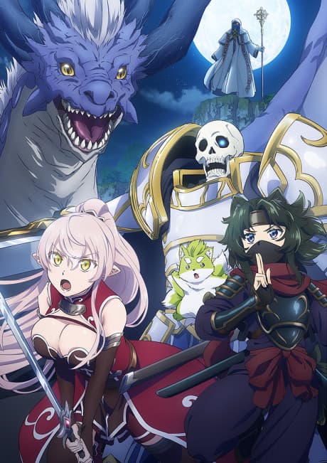 Skeleton Knight in Another World — Skeleton Knight in Another World Season 2 cover