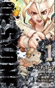 Dr. STONE cover